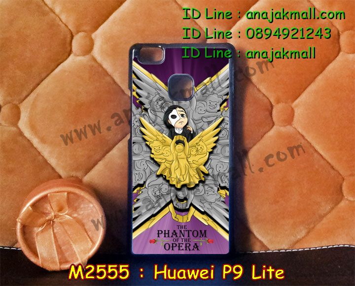 เคส Huawei p9 lite,เคสสกรีนหัวเหว่ย p9 lite,รับพิมพ์ลายเคส Huawei p9 lite,เคสหนัง Huawei p9 lite,เคสไดอารี่ Huawei p9 lite,เคสกันกระแทก Huawei p9 lite,สั่งสกรีนเคส Huawei p9 lite,เคสโรบอทหัวเหว่ย p9 lite,เคสแข็งหรูหัวเหว่ย p9 lite,เคสโชว์เบอร์หัวเหว่ย p9 lite,เคสสกรีน 3 มิติหัวเหว่ย p9 lite,ซองหนังเคสหัวเหว่ย p9 lite,สกรีนเคสนูน 3 มิติ Huawei p9 lite,เคสโรบอท Huawei p9 lite,เคสอลูมิเนียมสกรีนลายนูน 3 มิติ,เคสพิมพ์ลาย Huawei p9 lite,เคสฝาพับ Huawei p9 lite,เคสหนังประดับ Huawei p9 lite,เคสแข็งประดับ Huawei p9 lite,เคสตัวการ์ตูน Huawei p9 lite,เคสซิลิโคนเด็ก Huawei p9 lite,เคส 2 ชั้น กันกระแทก Huawei p9 lite,เคสสกรีนลาย Huawei p9 lite,เคสลายนูน 3D Huawei p9 lite,รับทำลายเคสตามสั่ง Huawei p9 lite,เคสบุหนังอลูมิเนียมหัวเหว่ย p9 lite,สั่งพิมพ์ลายเคส Huawei p9 lite,เคสอลูมิเนียมสกรีนลายหัวเหว่ย p9 lite,บัมเปอร์เคสหัวเหว่ย p9 lite,บัมเปอร์ลายการ์ตูนหัวเหว่ย p9 lite,เคสยางนูน 3 มิติ Huawei p9 lite,พิมพ์ลายเคสนูน Huawei p9 lite,กรอบกันกระแทก Huawei p9 lite,เคสยางใส Huawei p9 lite,เคสโชว์เบอร์หัวเหว่ย p9 lite,สกรีนเคสยางหัวเหว่ย p9 lite,พิมพ์เคสยางการ์ตูนหัวเหว่ย p9 lite,ทำลายเคสหัวเหว่ย p9 lite,เคสยางหูกระต่าย Huawei p9 lite,เคสอลูมิเนียม Huawei p9 lite,เคสอลูมิเนียมสกรีนลาย Huawei p9 lite,เคสแข็งลายการ์ตูน Huawei p9 liteเคสนิ่มพิมพ์ลาย Huawei p9 lite,เคสซิลิโคน Huawei p9 lite,เคสยางฝาพับหัวเว่ย p9 lite,เคสยางมีหู Huawei p9 lite,เคสประดับ Huawei p9 lite,เคสปั้มเปอร์ Huawei p9 lite,เคสตกแต่งเพชร Huawei p9 lite,เคสขอบอลูมิเนียมหัวเหว่ย p9 lite,เคสแข็งคริสตัล Huawei p9 lite,เคสฟรุ้งฟริ้ง Huawei p9 lite,เคสฝาพับคริสตัล Huawei p9 lite